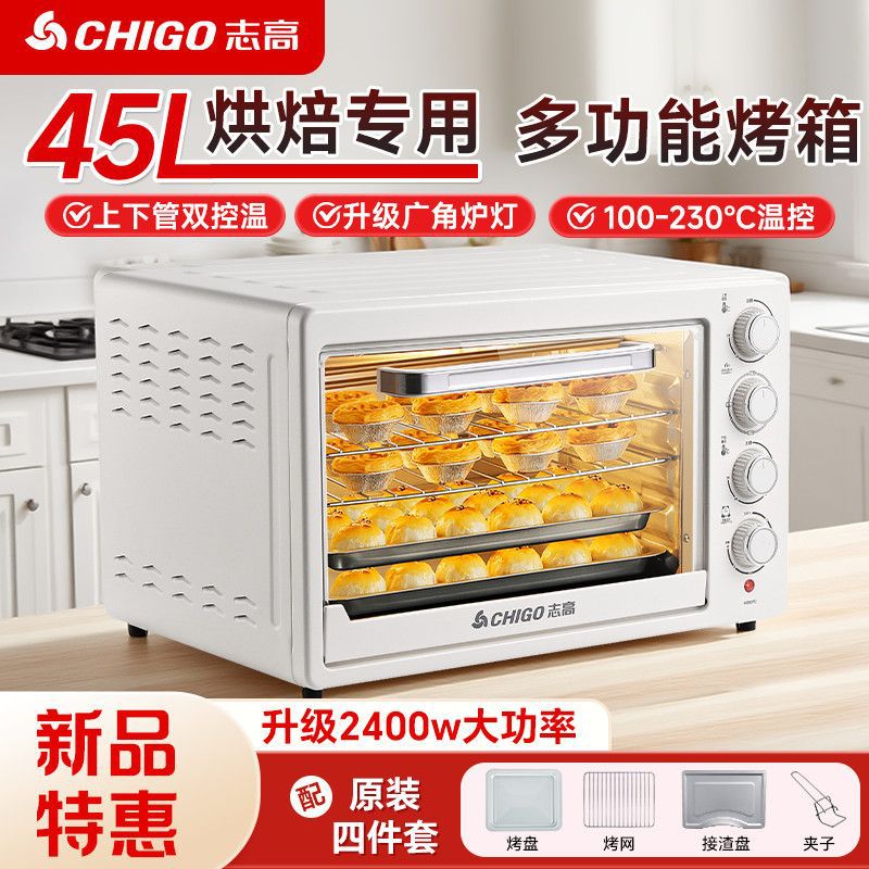 电烤箱家用大容量商用全自动烤肉串专业烘焙电烤炉2025新款包邮