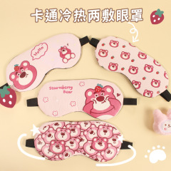 漫画アイマスク睡眠遮光アイマスク独立した服かわいい学生アイスバッグ目疲労アイマスク卸売