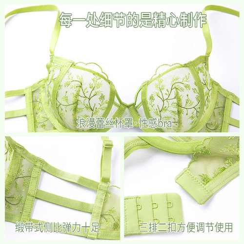 Cross-border pure desire women's underwear sexy lace bra push-up thin underwear European and American big breasts small plus size bra