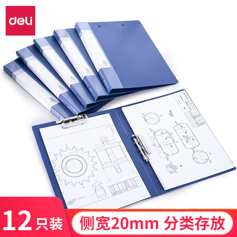 [델리 5364 더블 클립] 사무실 두꺼운 폴더 싱글 클립 삽입 가방 A4 폴더 오피스 핏 클립