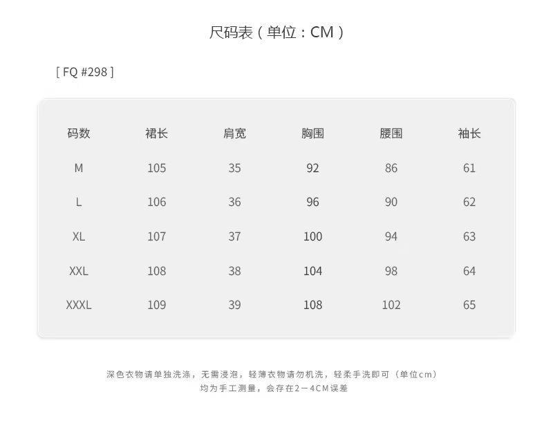 棉质夏裙女气质唯美小众收腰显瘦长袖加绒加厚高级感秋冬款连衣裙详情2