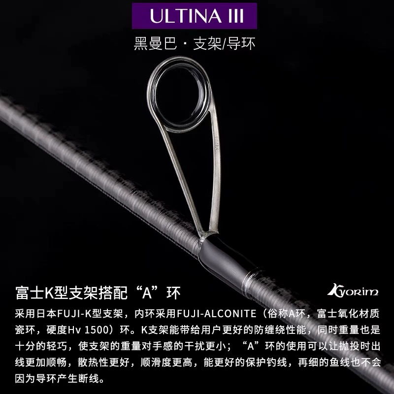 Kyorim Black Mimi Luta — японская удочка Fuji L-MH с прямой рукоятью типа пистолет, 2.28 м, сверхлёгкая дальнобойная