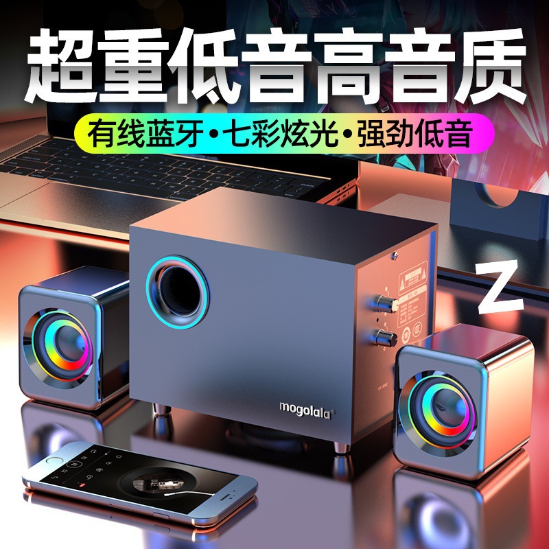 Computer Speakers Desktop Home High Volume High Quality Subwoofer Bluetooth Wired Universal Active Speakers