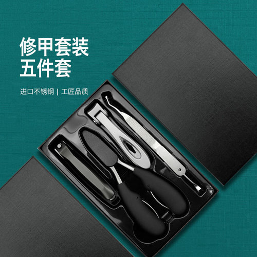 Stainless steel ingrown toenail set, dead skin pliers, large-mouth nail clippers, beauty manicure tools, eagle-beak pliers, toe trimming scissors, cross-border