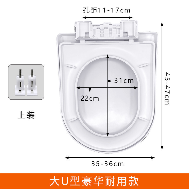 坐马桶盖盖缓降老式座大通用型盖子抗断UV批发✅盖板加厚型座圈|undefined