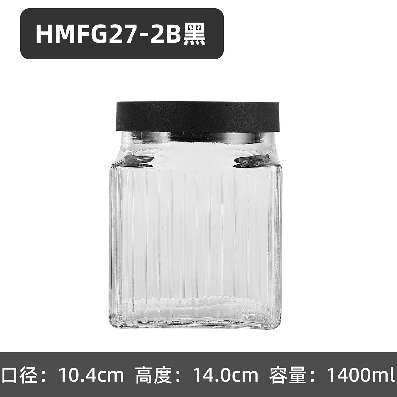 高颜值玻璃储物罐食品级密封罐子储物瓶泡菜腌菜茶叶收纳盒|undefined