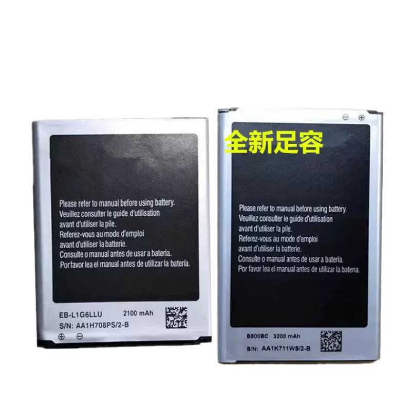 Samsung, genuine compatible battery, mobile phone, intel core i9500, G53