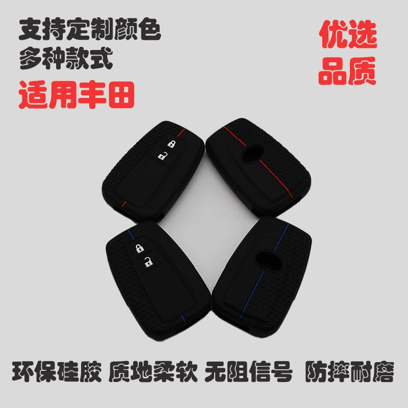 Подходит для Toyota Highlander Camry, двухкнопочный чехол для ключей, устойчивый к падению и износостойкий резиновый чехол для ключей