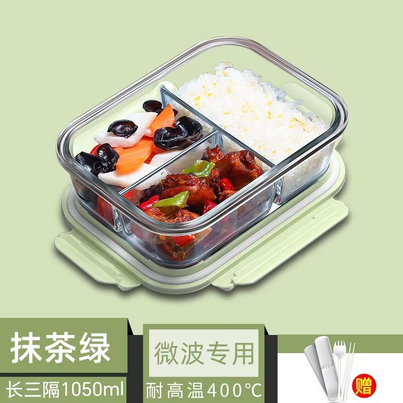 玻璃饭盒微波炉加热碗上班族带饭餐盒分格水果便当盒家用保鲜器皿|undefined