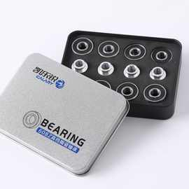 轮滑轴承高速静音轮滑608陶瓷轴承轮滑配件轮滑黑陶白陶瓷轴承