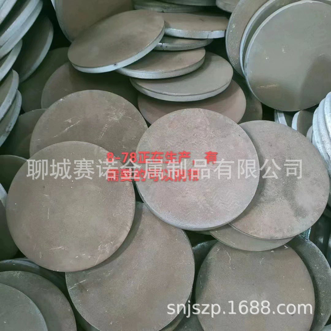 Железная пластина Spot A3, ворсовый сердечник, стальная пластина, круглая железная пластина, основание, стальная пластина, ворсовый сердечник, лоток, диск, стальная пластина, водостопорная