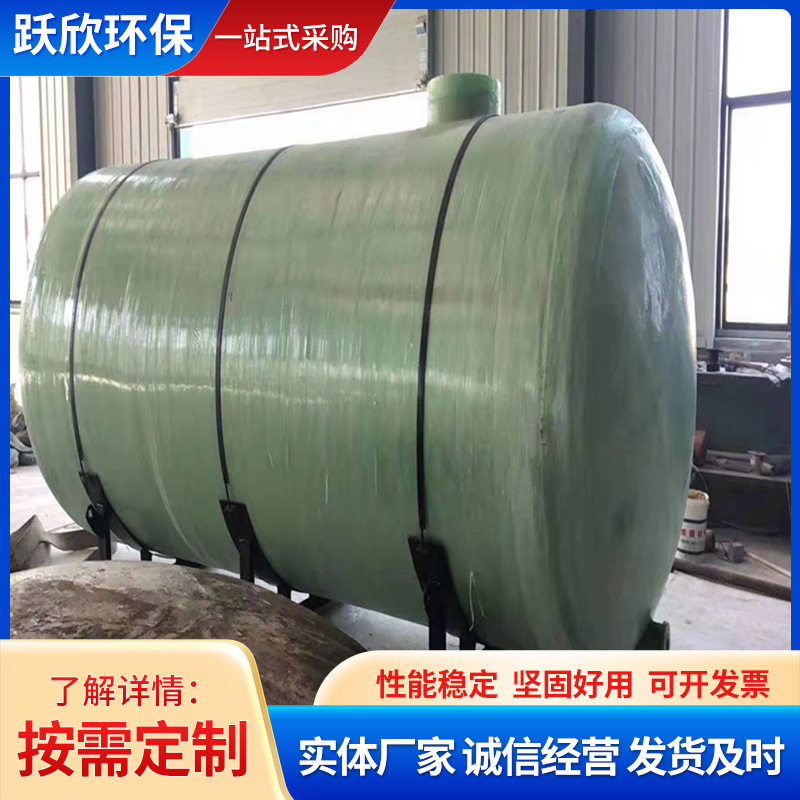 玻璃钢缠绕化粪池储水罐  1-100立方成品化粪池 隔油池 沉淀池
