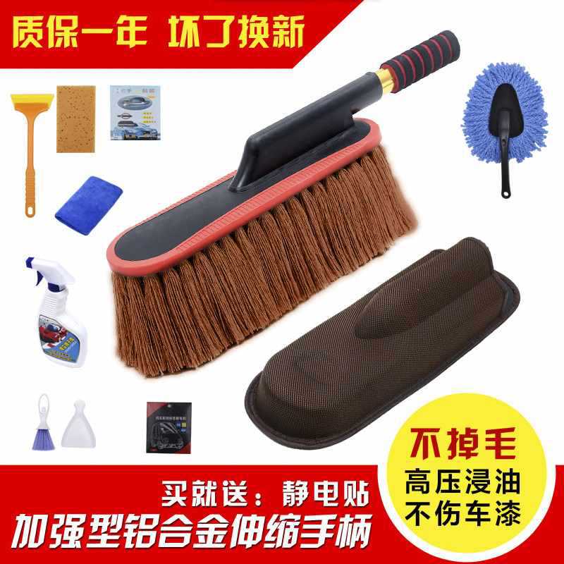 ◇纯棉汽车蜡拖蜡刷除尘掸子洗车拖把擦车刷子扫灰油掸子伸缩扫灰