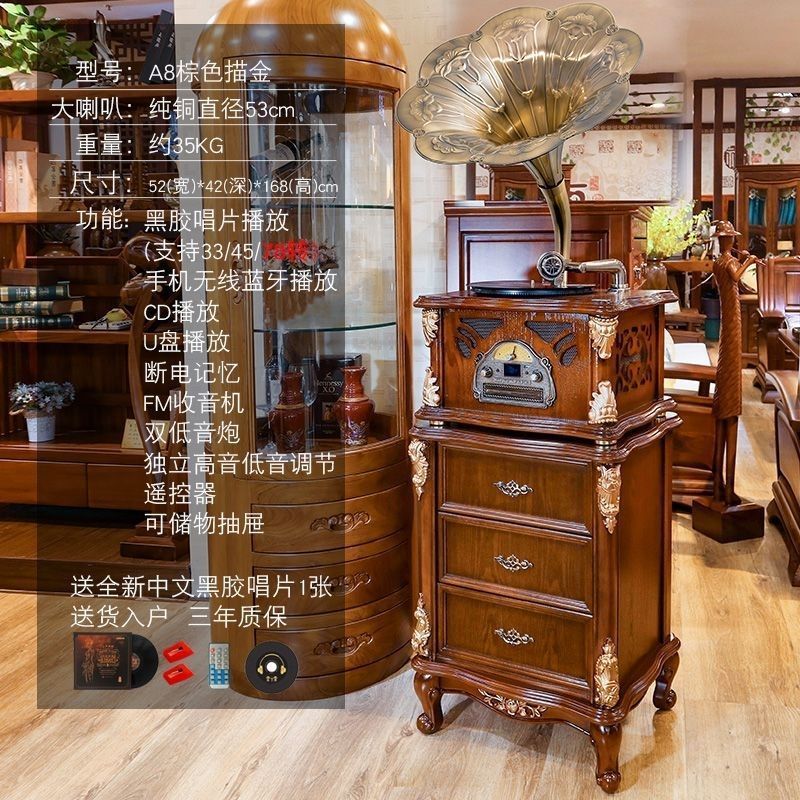 美式复古留声机古典电唱机仿古实木欧式客厅茶室大喇叭音响|undefined