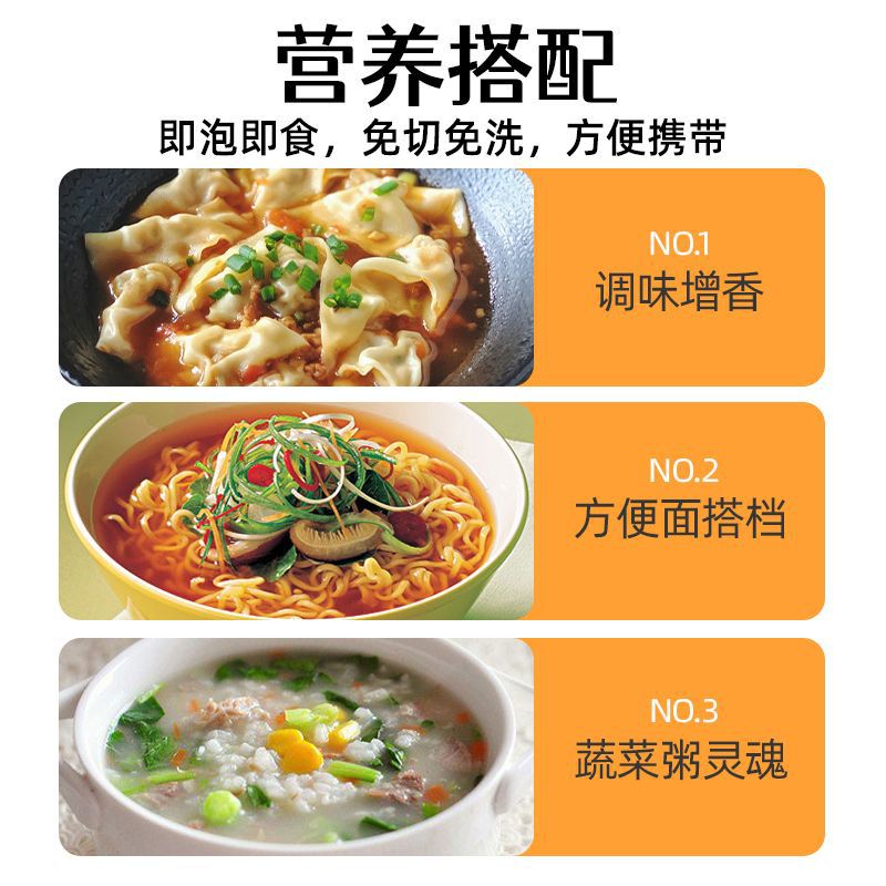 Dehydrated Cilantro Packets, Cilantro Flavor Instant Noodle Seasoning, Quick-Eat Vegetable Instant Noodle Soup Base Packet, Cilantro Seasoning, Wholesale