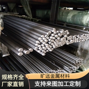 40CrNiMoA�Ͻ�Y��䓰���/�A䓰�ֱ��65 70 75 80 85 90 95 100mm