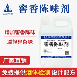 其他食品添加;酶制剂;酿酒设备
