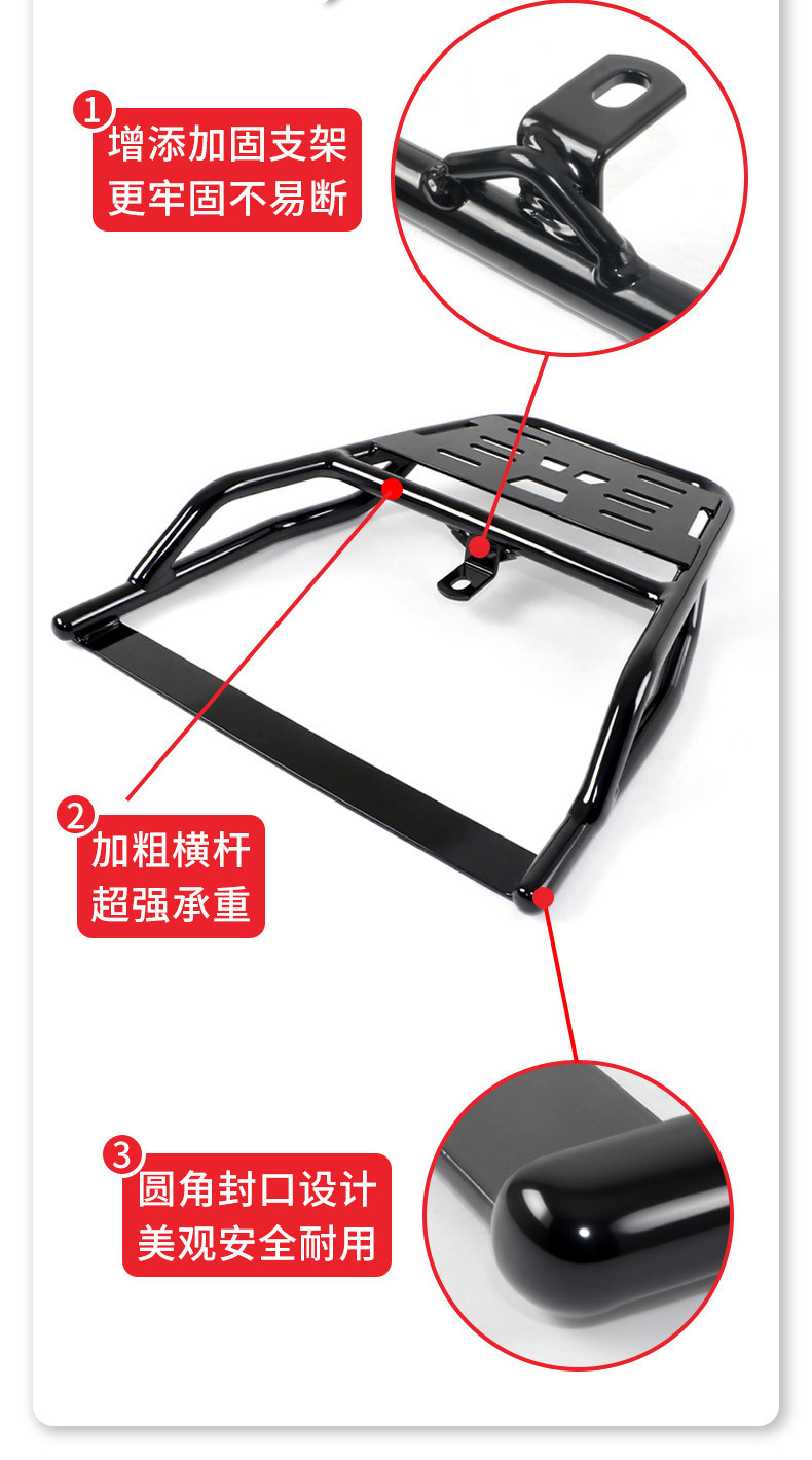 Wanlihao suitable for Cub CC110 motorcycle tail rack, cargo rack, rear box rack, trunk support bracket