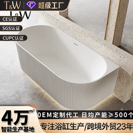 浴缸;台盆/面盆;立柱盆