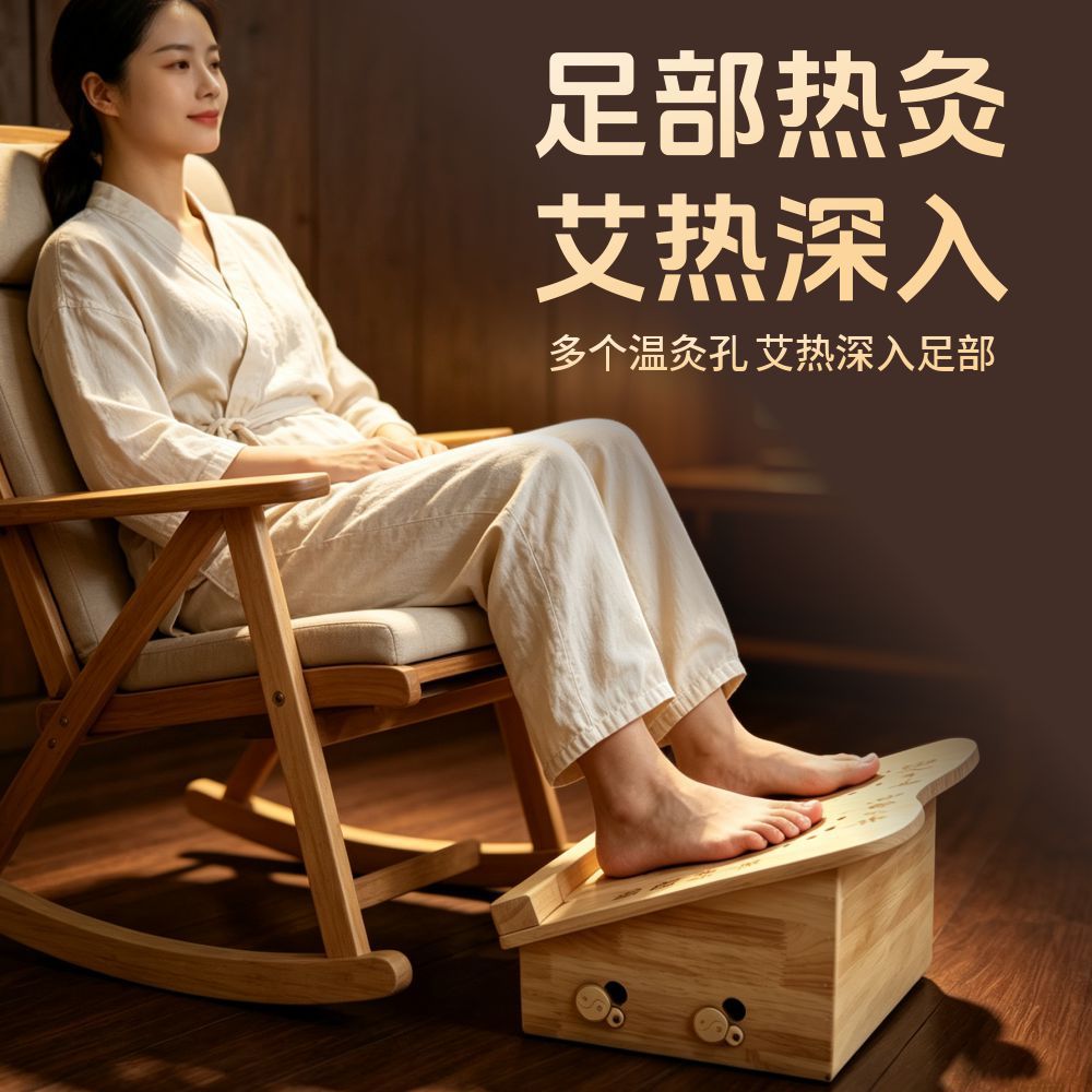 Wooden Foot Moxibustion Box Moxa Burner for Foot Sole Acupoint Heat Therapy Home Wellness Tool in use