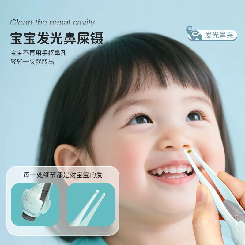 Children's glowing safe ear picking for ears