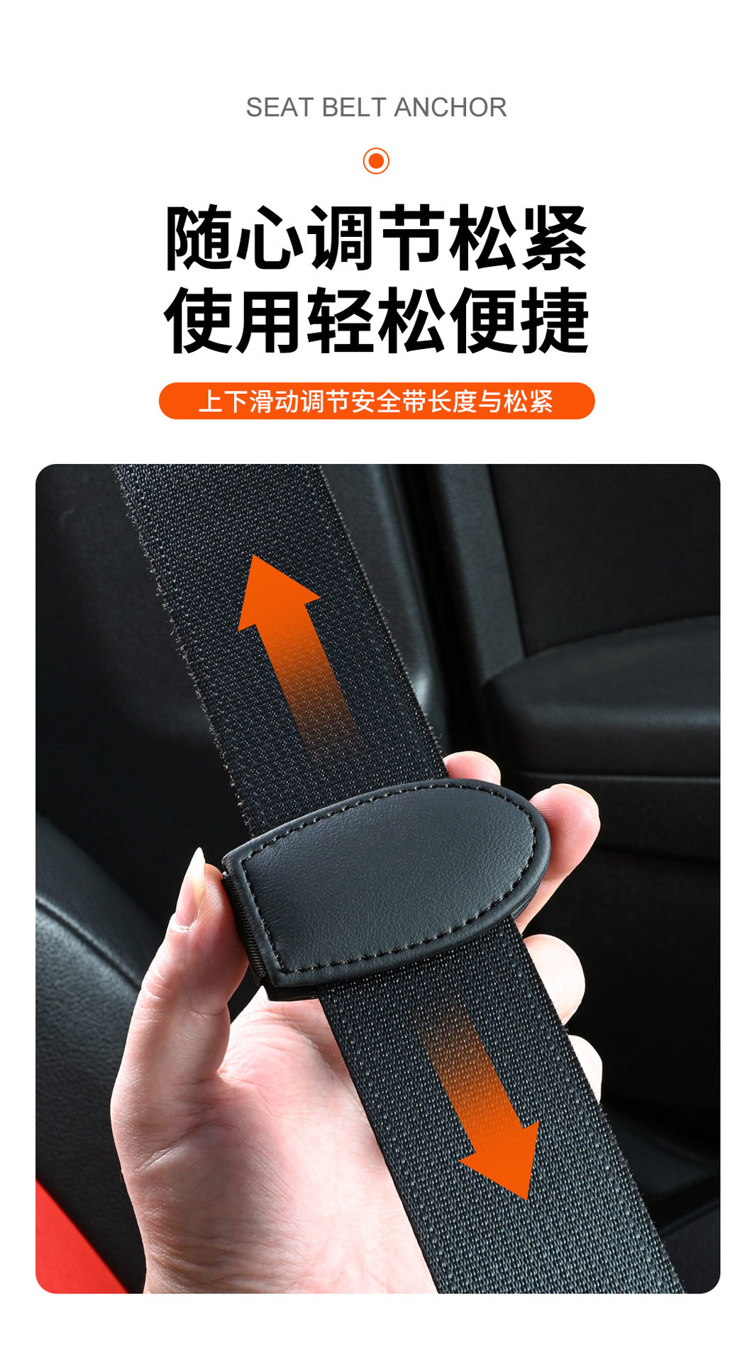 Car Seat Belt Limiter Clip-Type Anti-Slip Tension Adjuster Safety Belt Fixing Clip Magnetic Car Attachment