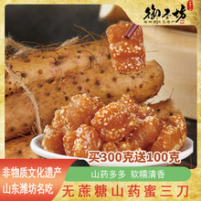 �o���ǡ�ɽș��������ɽ�|���z�ֹ����y��ʽ���e����c����ʳ