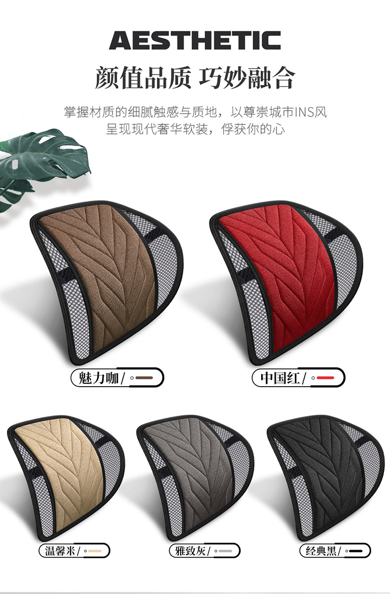 New car car waist bolster pillow driving waist support radian adjustable backrest office seat cushion