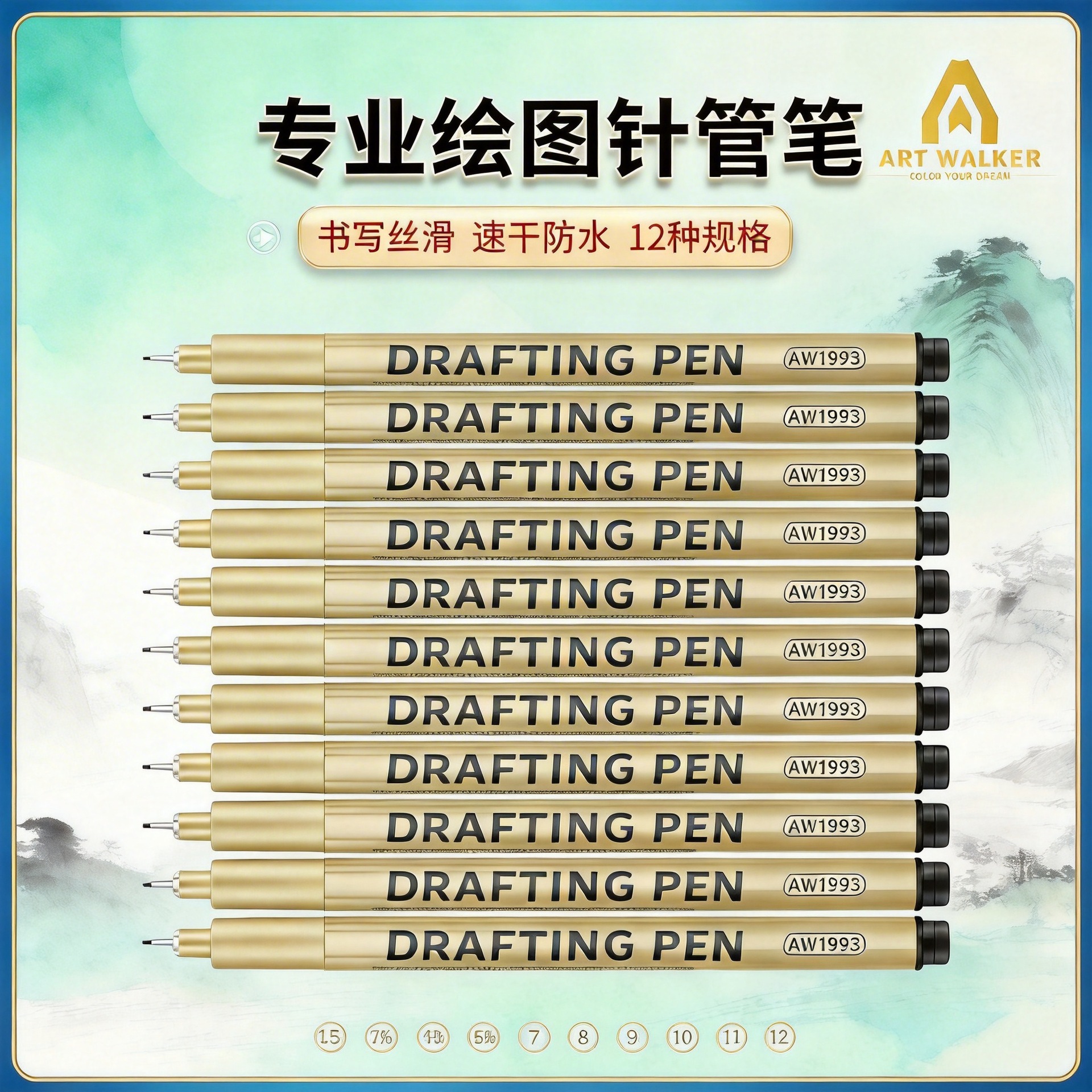 Needle Tip Pens for Engineering Drawing, Sketching, Manga Design, and Outlining, 12-Piece Set, Special Edition, Ozon Cross-Border Bestseller