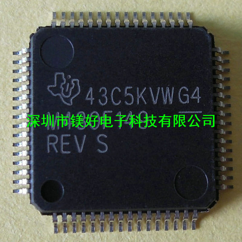 全新微控制器芯片全系列,MSP430F149IPM,QFP64配单