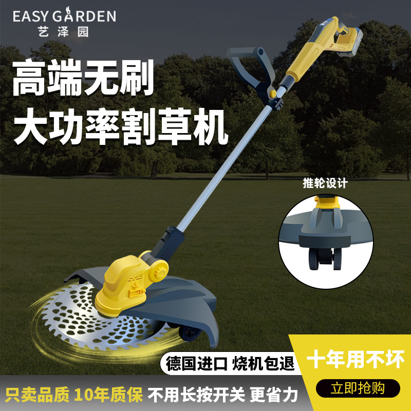 跨境热卖无刷电动割草机大功率打草机家用小型便携式充电式除草机