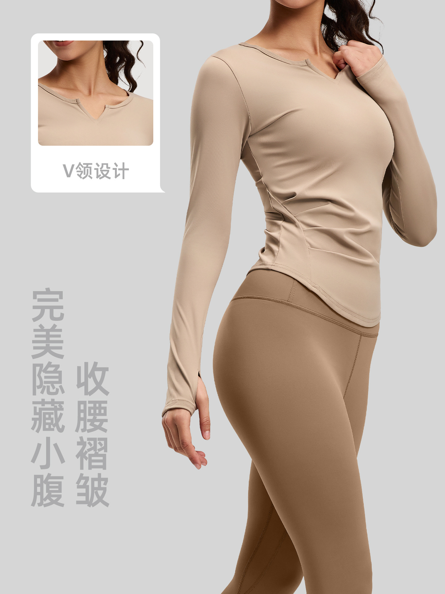 Juyitang V ネックヌードフィールヨガスーツ弾性ハイウエストヒップリフティングフィットネススーツランニングスポーツサイクリング服