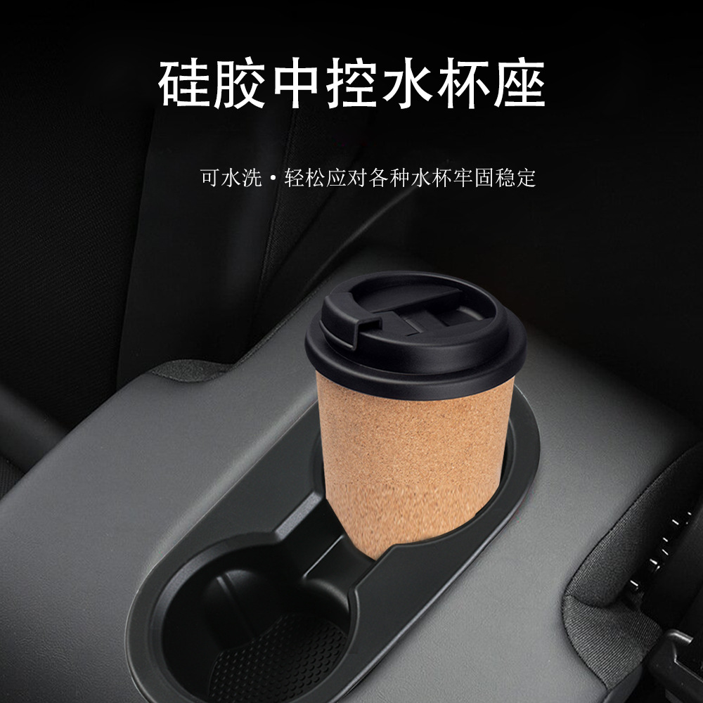 Suitable for 25 Tesla New Models Model Yl Central Control Rear Drainage Cup Silicone Sleeve Drink Holder for Car Use