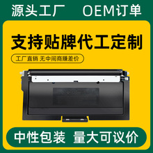 �m����˼��TN328�ۺ�GA3028DN GA3030DN GA3032DN 7029DNī������