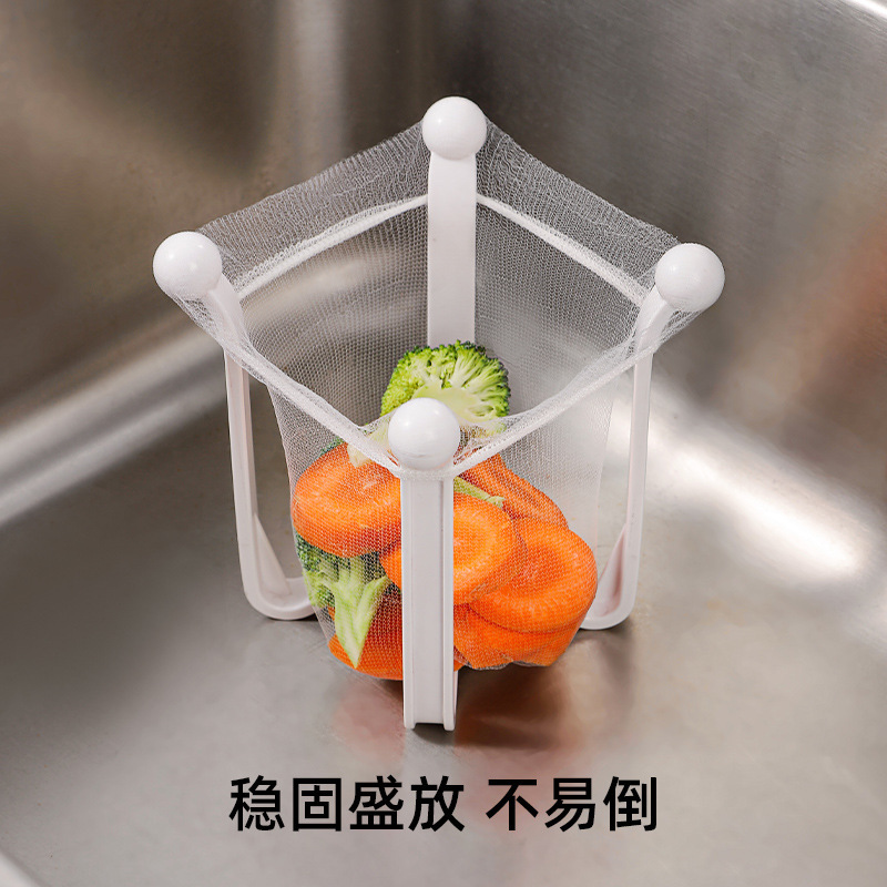 厨房沥水架水槽置物架过滤网垃圾滤渣家用沥水网漏网可折叠收纳架