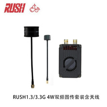 RUSH 1.3/3.3G 4W�p�l�D�����b���쾀fpv��Խ�C�D�����ʰl����
