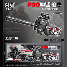 ������P90늄��B�l�к��_�hܛ�������惺ͯ����һ�wģ��ˮ�����