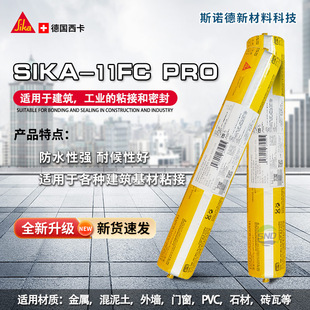 �����Y���z11fc(Pro)���B���Ï���ճ�ɴu�⠝�T�����l��ˮ�ܷ��z