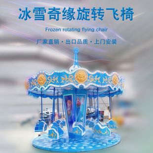 ��ͯ��ѩ�澉���D�w���Θ��O��V���[���R���Ŀ���@���^�ʘ��Oʩ