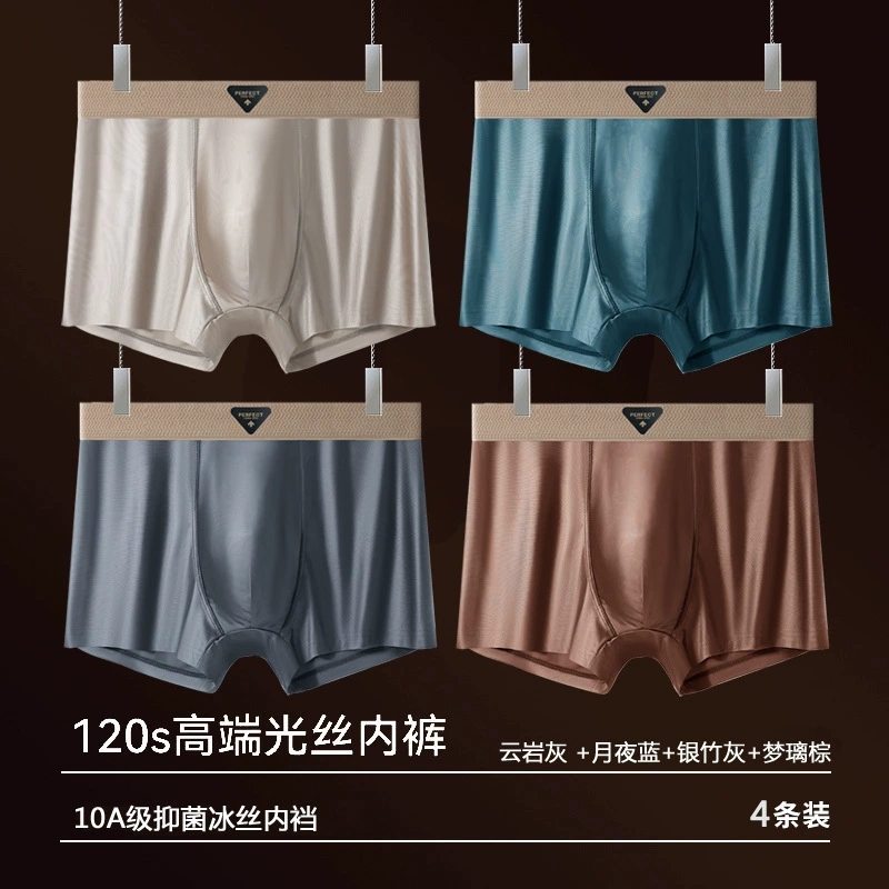 Silk summer comfortable pants, breathable antibacterial trousers