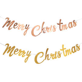 新款连体字母生日拉旗彩色渐变派对装饰横幅镭射纸场景布置彩旗