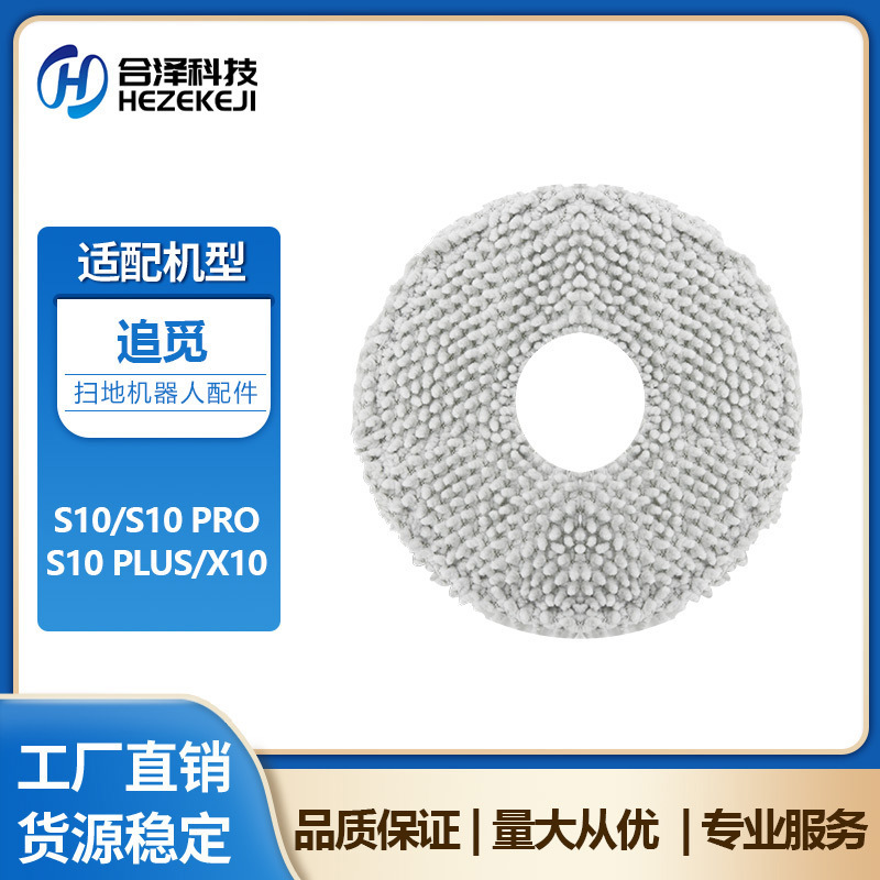 适用于小米米家全能M30PRO扫地机器人配件C107主刷滤网集尘袋抹布|undefined