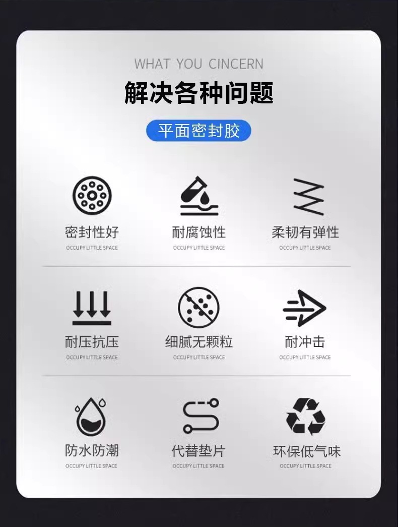 SI5910 Automobile Engine Sealant Auto Repair Transmission Oil Pan Oil Resistant High Temperature Waterproof Pad-Free Black Rubber