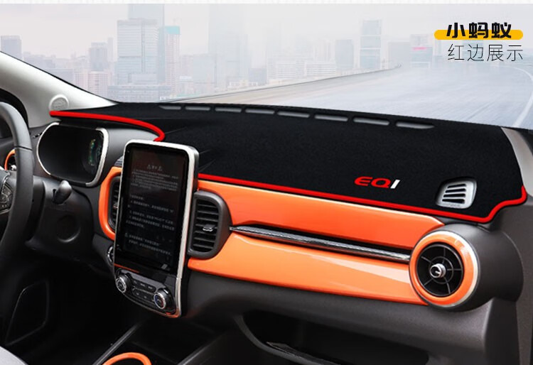 Suitable for Tiggo 8 Sunshade Mat, Chery Tiggo 7, Tiggo 5X, Omoda Little Ant, Center Console Sun Protection and Heat Insulation Mat