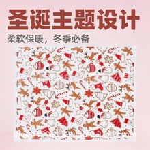 跨境加厚绒圣诞节新款姜饼人法兰绒羊羔绒毛毯贝贝绒柔软云貂绒