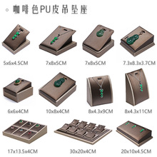 吊坠展示架项链展示架珠宝展示道具翡翠柜台珠宝托盘首饰展示盘