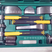 碳钢包塑柄九件套钣金锤汽修锤套装汽车修理钣金工具修车锤厂家