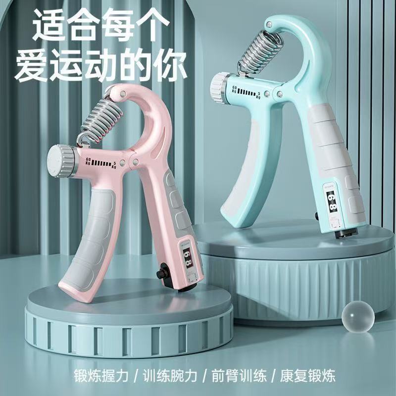 计数握力器批发可调节包胶男士练手腕力户外运动健身器材手柄|undefined