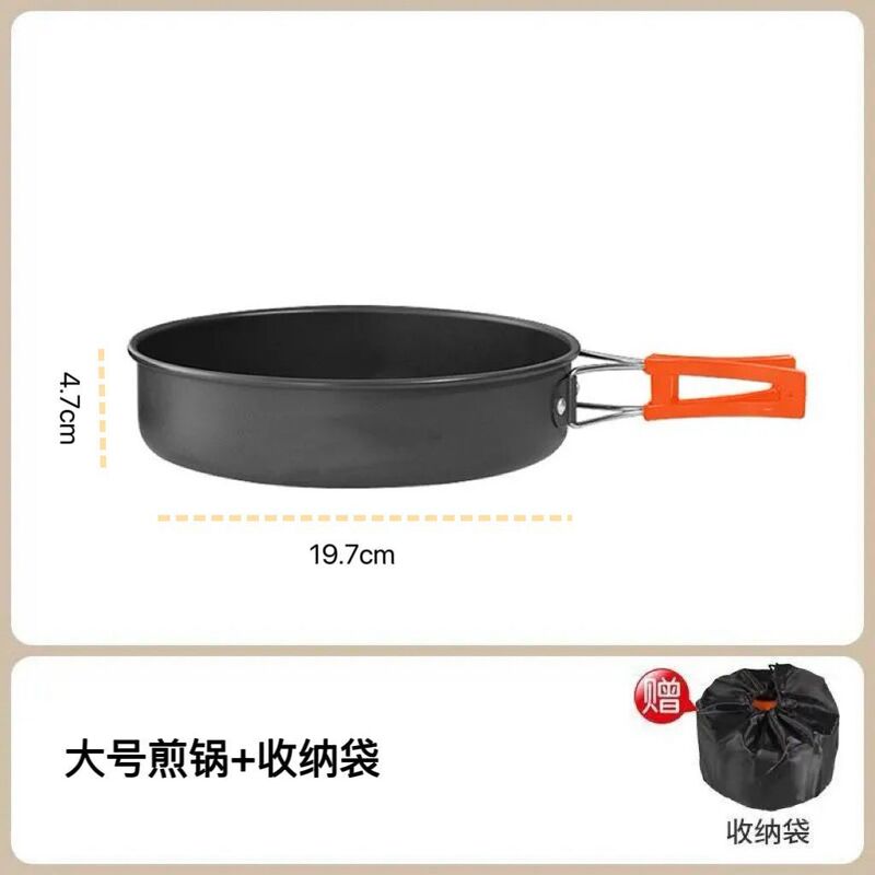 户外折叠套锅具野炊烧水壶露营套装备用品餐具野外便携炊具跨境|undefined
