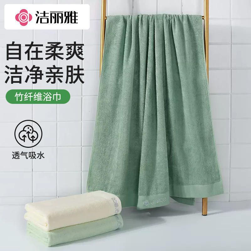 Jieliya bamboo fiber bath towel than cotton cotton soft absorbent adult men and women household factory wholesale 6414 Jieliya bamboo fiber bath towel than cotton cotton soft absorbent adult men and women household factory wholesale 6414